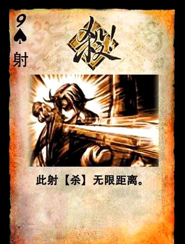 三国杀点击即玩游戏截图