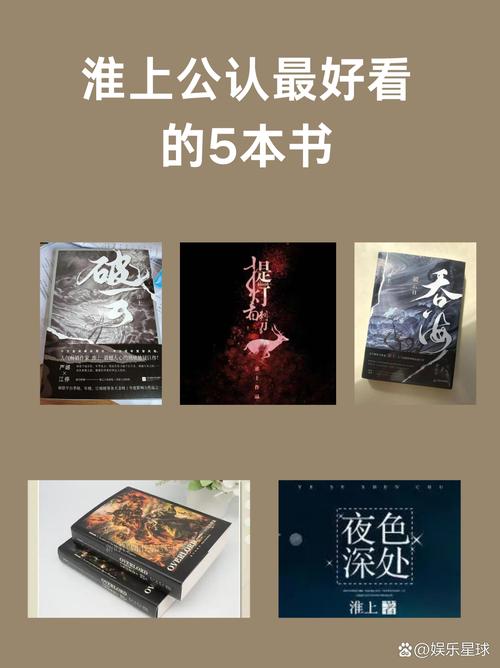 追书云小说缩略图