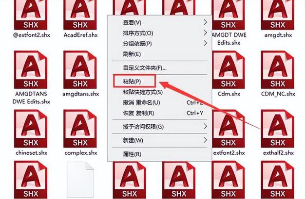 cad字体的使用方法