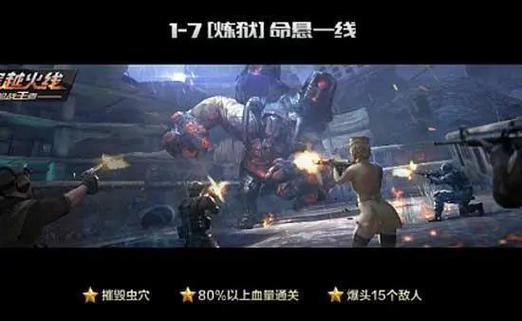 cf巨人废墟城房间怎么创建图标
