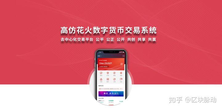 花火资讯能赚钱吗缩略图