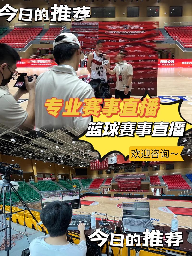 金雀8858tvnba免费直播吧图标