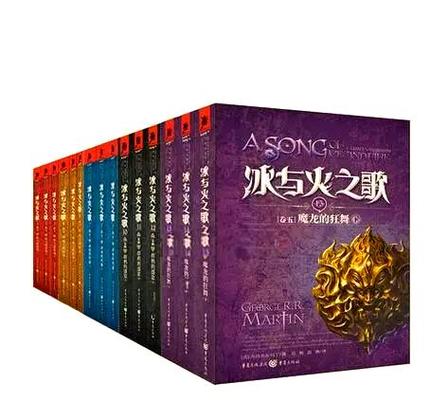 冰与火之歌原版小说下载缩略图