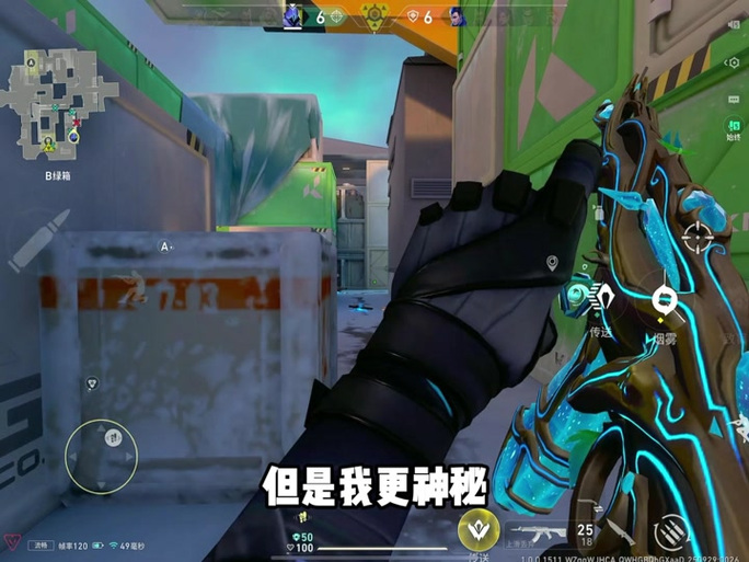 无畏契约直装v7.9.4最新版更新内容