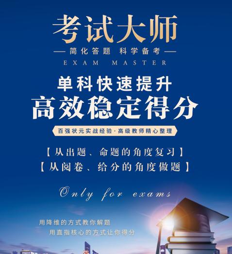 分数约分计算器