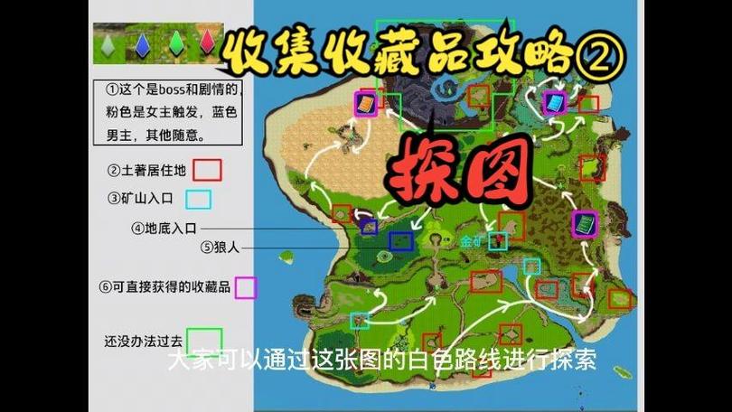 《疯狂岛》免费下载缩略图