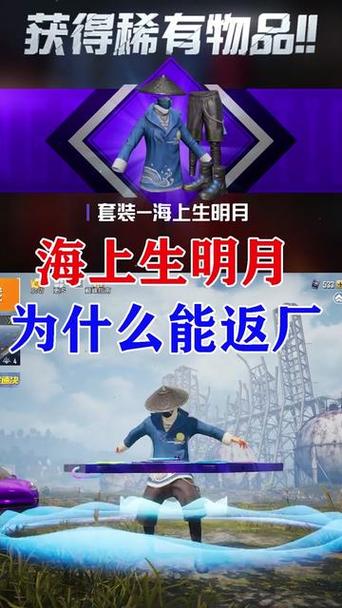 明月打和平精英的视频缩略图