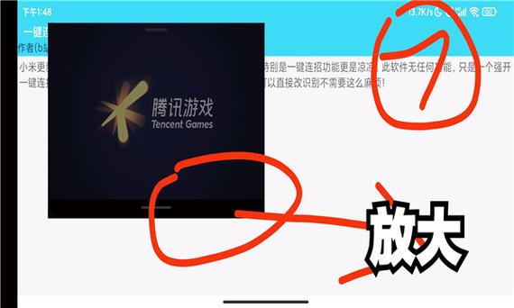 自动连招辅助器小米图标