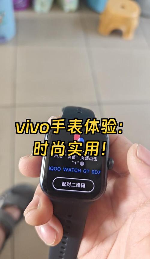 vivo步数修改器图标