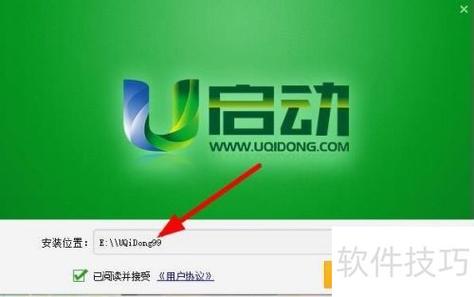 千彩手写板万能驱动下载
