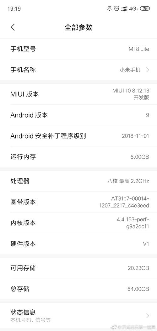 miui10修改分辨率缩略图
