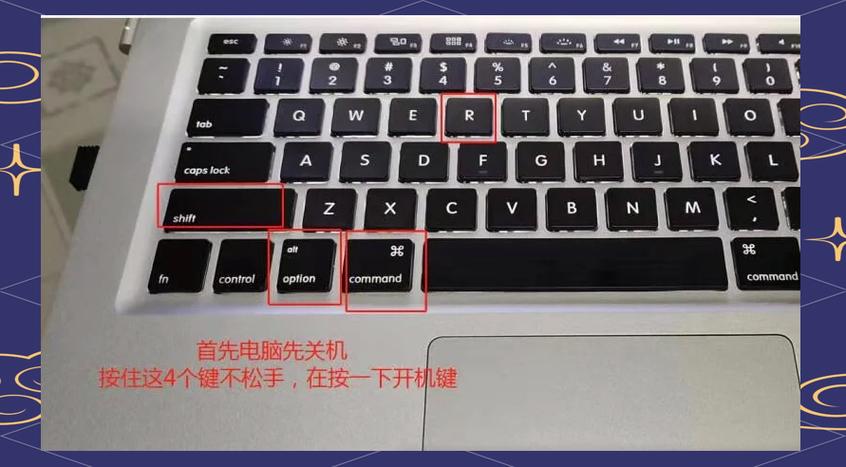 mac重装系统会丢数据吗