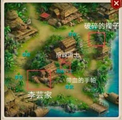 问道谁是卧底李艺qiuyin