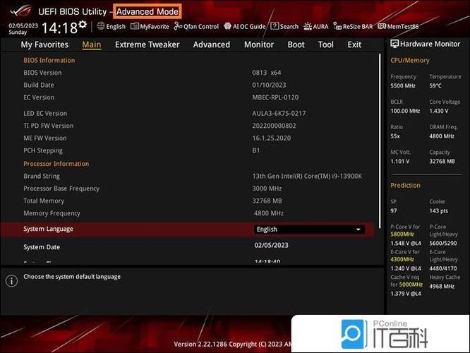 华硕z790怎么进入bios缩略图