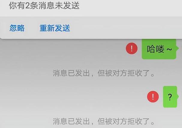 如何恢复微博私信语音