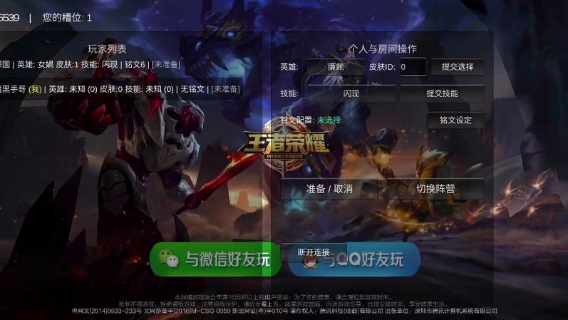 王者荣耀单机旧版图标