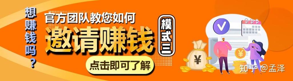 帮帮赚游戏截图