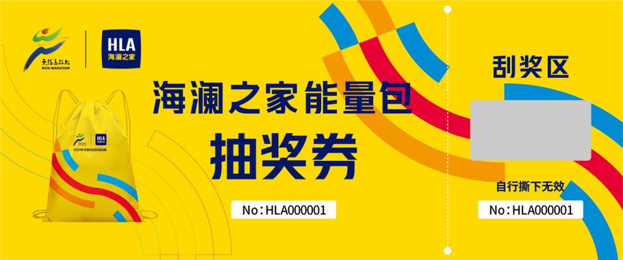 代金券与普通能量源的关系缩略图