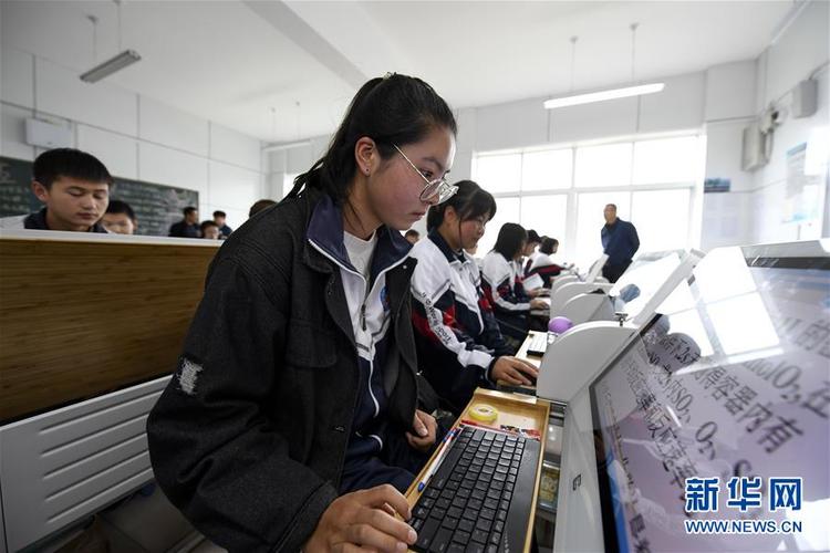 宁夏资源教育缩略图