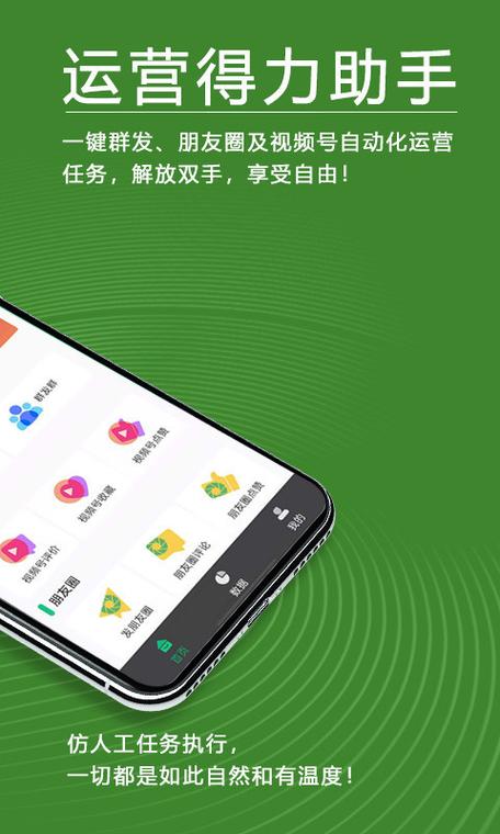查看神兽刷新率的指令游戏截图