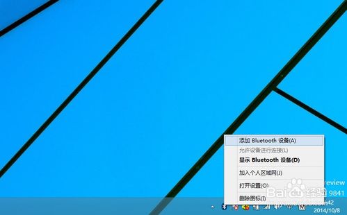 win7右下角网络连接图标不见了图标