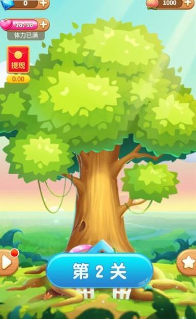 消水果乐园领红包版缩略图