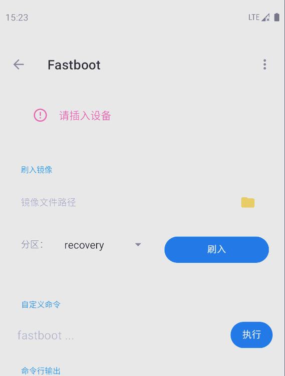 android调试工具缩略图