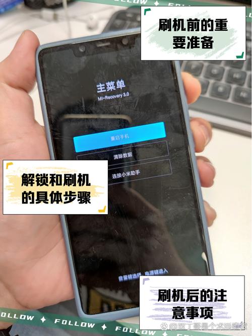 小米手表刷机教程缩略图