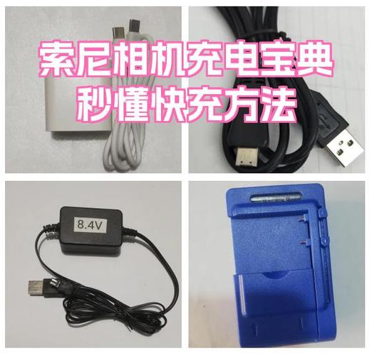 充电器的使用注意事项图标