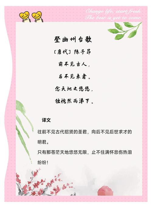 楚州谣最新章节第69章