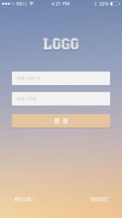 poro免费版登录注册缩略图