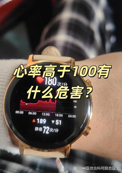 心率异常是怎么回事图标