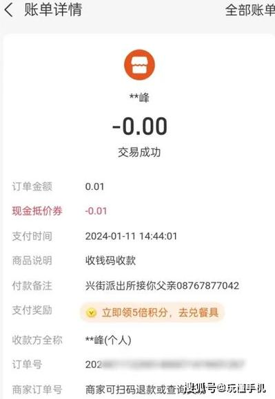 话费充值0.01元游戏截图