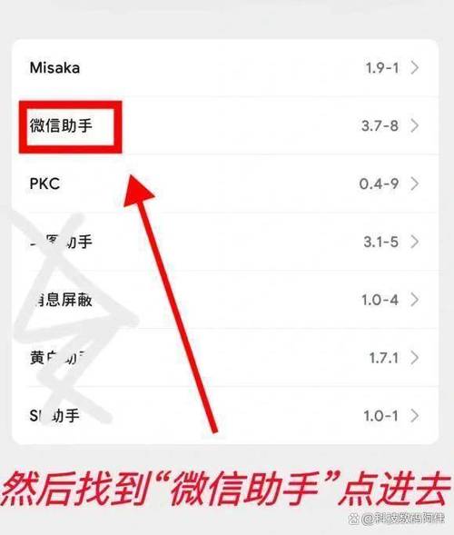 怎么查看QQ隐身好友缩略图