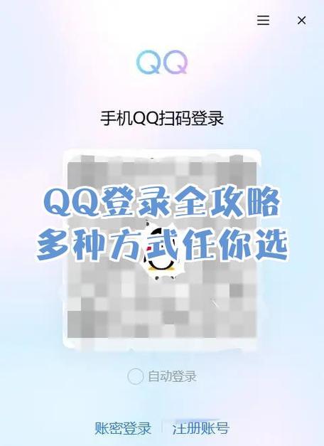 2013年qq版本缩略图