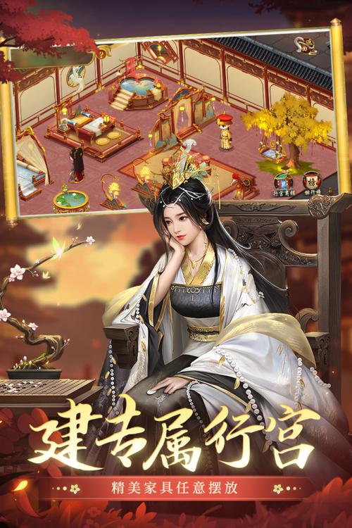 叫我万岁爷破解版游戏截图