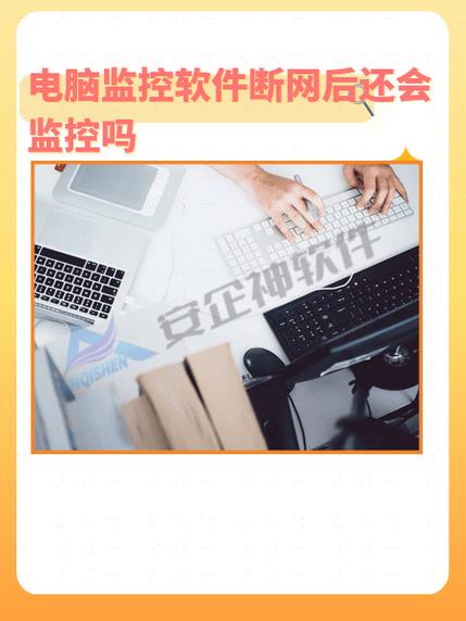 电脑睡眠和休眠会断网吗缩略图