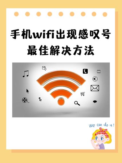 oppo手机无法连接wifi是怎么回事缩略图