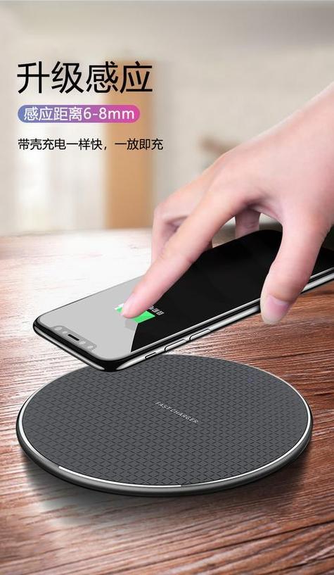 华为p30pro无线充电怎么用