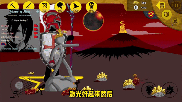 火柴人战争遗产变大版游戏截图