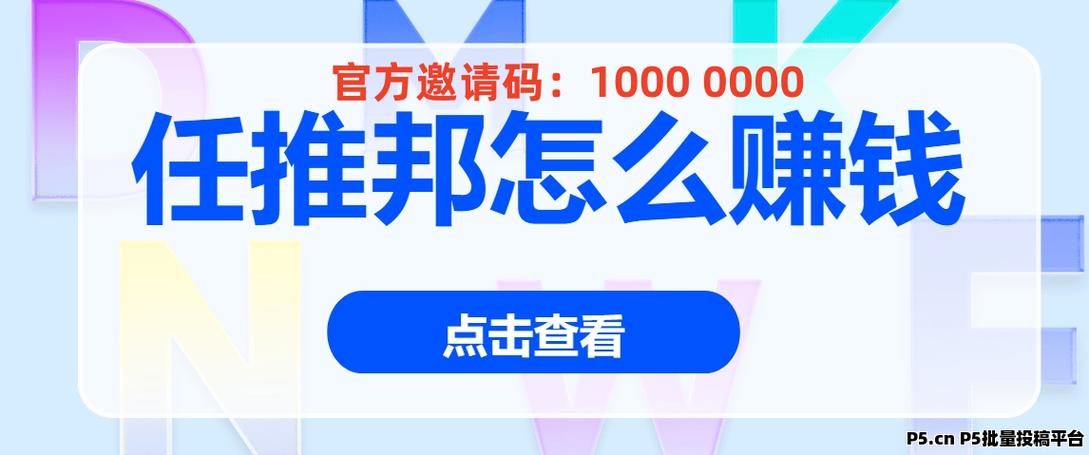 接码首码平台缩略图