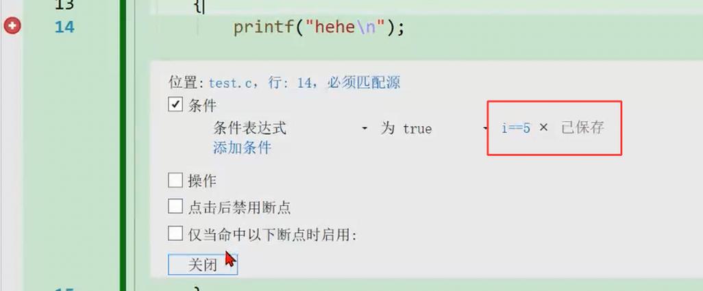 vs替换快捷键