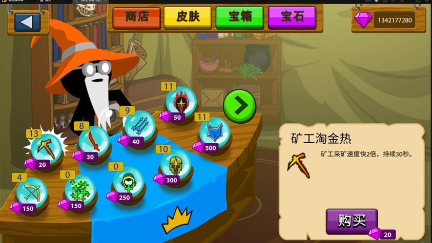 我的叶罗丽破解版无限金币钻石版缩略图