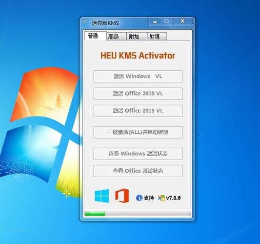 win10激活软件哪个好