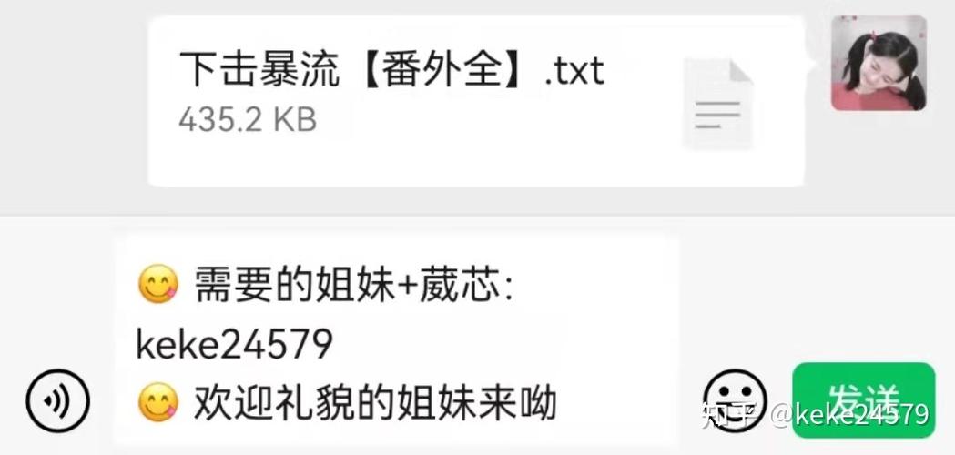 下击爆流全文免费阅读