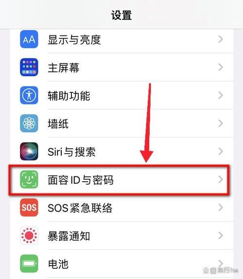 苹果隐私密码在哪设置图标