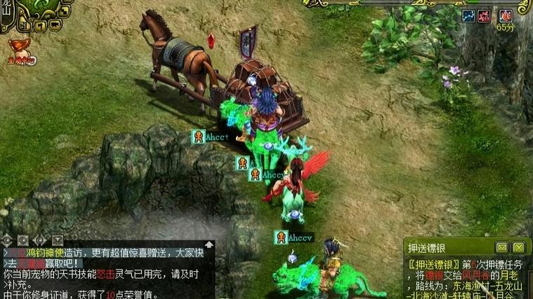 问道手游多少级押镖