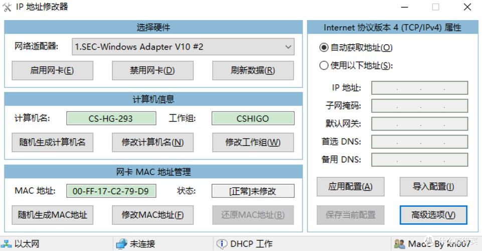 一块网卡可以配置多个IP