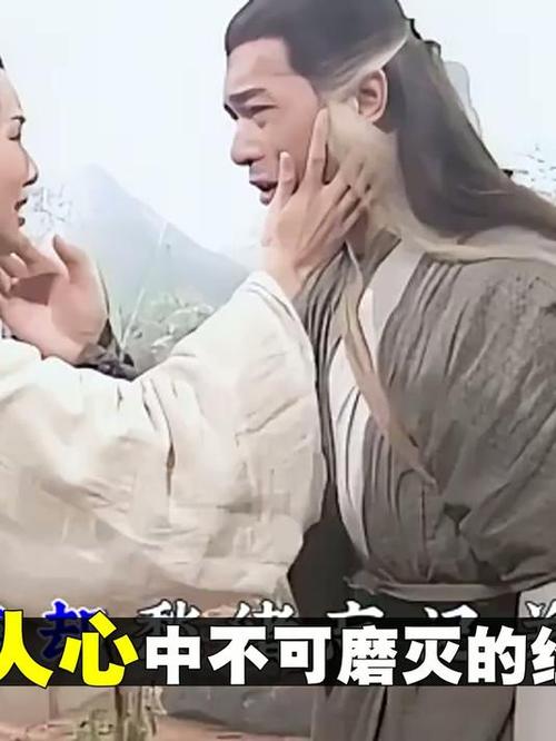 郭芙蓉和祝无双台词缩略图
