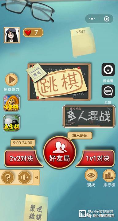 聚玩游戏平台游戏截图